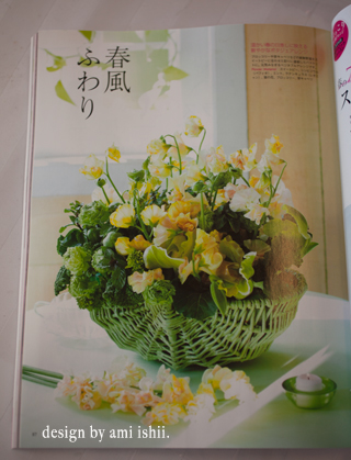 いしいあみデザインから学ぶ 春の花　スイートピーデザインテクニック　P.８６、P.８７