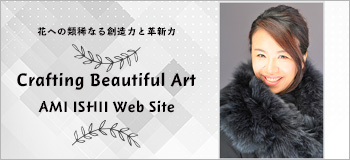 石井あみオフィシャルサイト